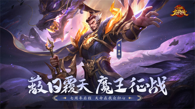 三国杀名将传犀游版图1