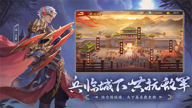三国杀名将传犀游版图2