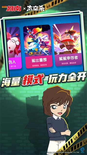 部落冲突无限资源版图1