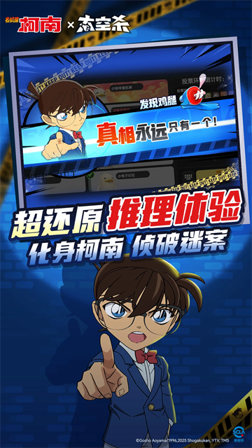 部落冲突无限资源版图3