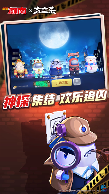 部落冲突无限资源版图2
