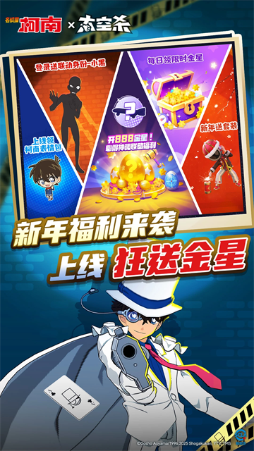 部落冲突无限资源版图5