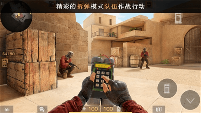 对峙2安卓版图4