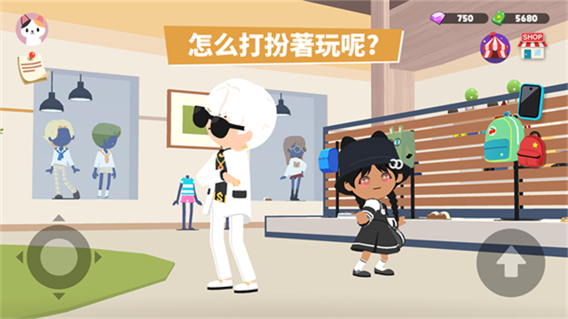 天天玩乐园国际服图1