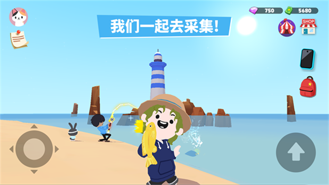 天天玩乐园国际服图3
