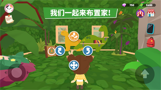 天天玩乐园国际服图4