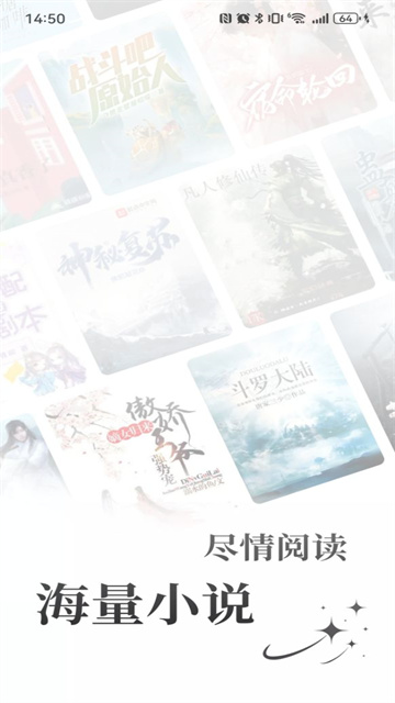 笔趣阁无广告纯净版图1