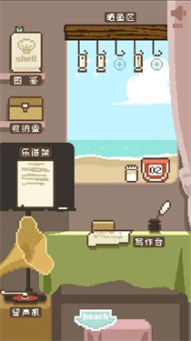 鲸暖的小窝下载最新图1