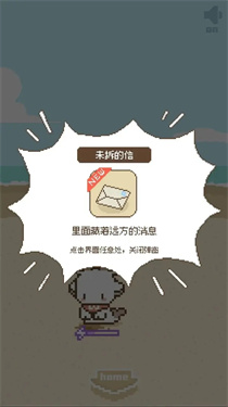 鲸暖的小窝下载最新图3