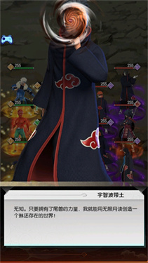 火影忍者战姬无双无限金币版图2