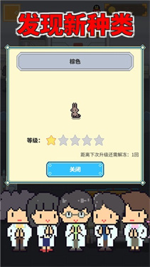 冰之动物园无限金币版图3