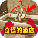 血色森林下载手机版