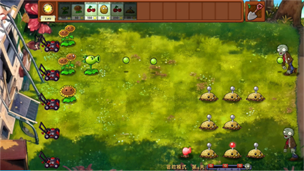 pvz融合版图3