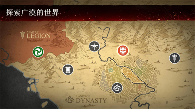 暗影格斗3国际服图3
