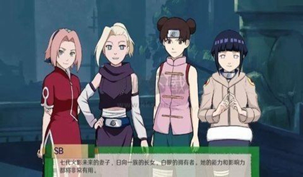 火影忍者异族崛起5.0汉化版图1