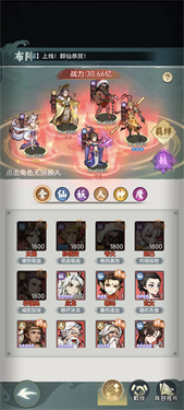 封神让我来安卓版