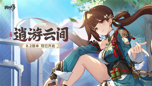 崩坏3无限钻石金币版图1