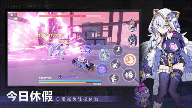 崩坏3无限钻石金币版图2