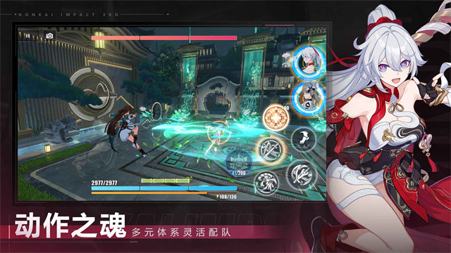 崩坏3无限钻石金币版图3