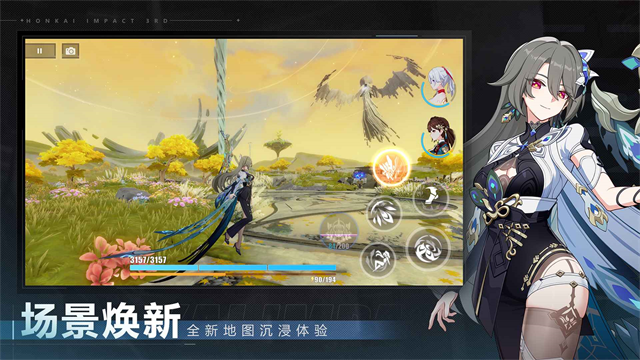 崩坏3无限钻石金币版图4