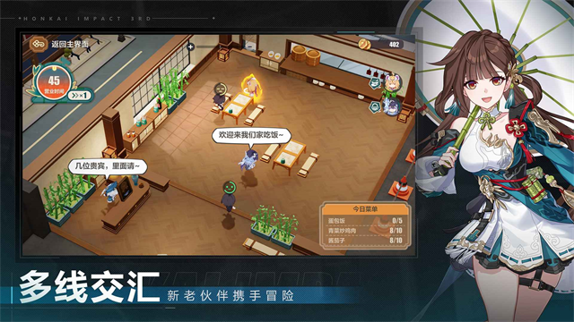 崩坏3无限钻石金币版图5