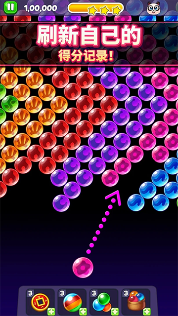 熊猫泡泡龙中文版图1