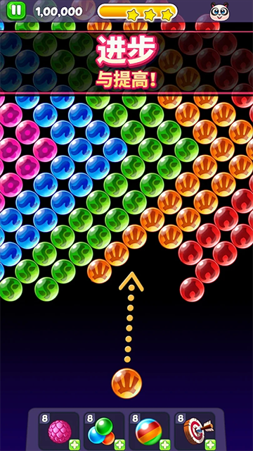 熊猫泡泡龙中文版图3