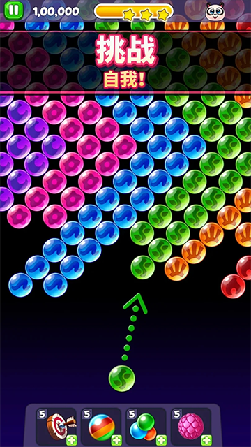 熊猫泡泡龙中文版图4