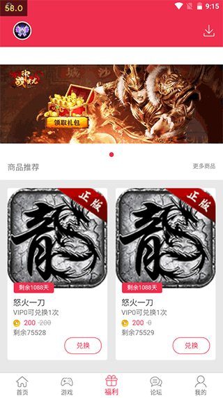 9377手游平台图5