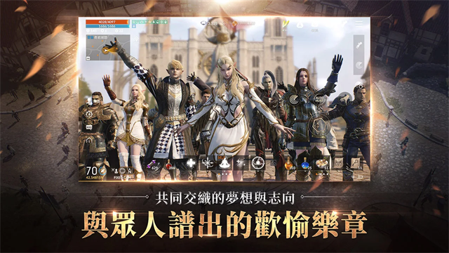 天堂2M台服图3