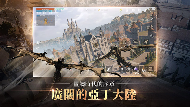 天堂2M台服图5