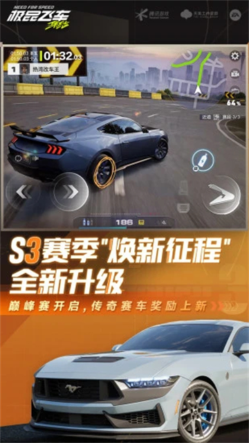 极品飞车金币版图5