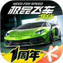 卡车人生全车辆解锁版