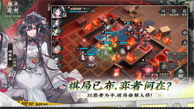 物华弥新最新版图1
