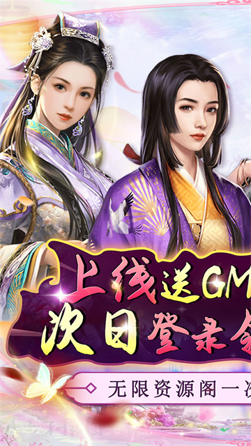 主公别闹无限资源版图1
