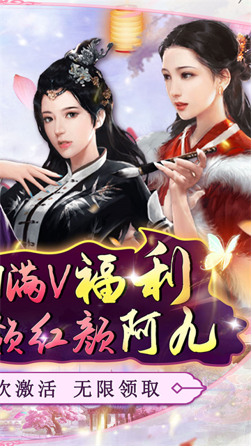 主公别闹无限资源版图2