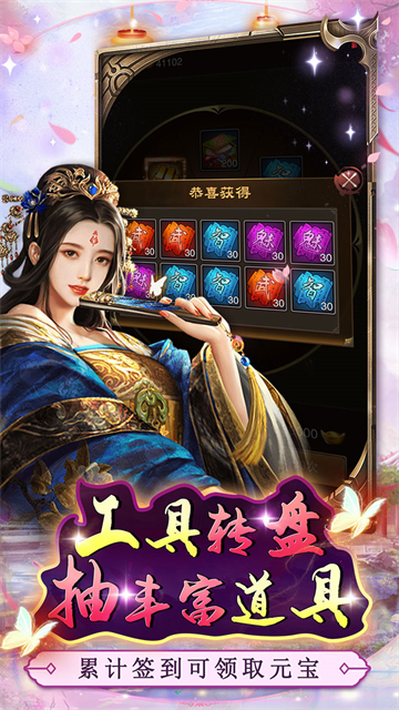 主公别闹无限资源版图5