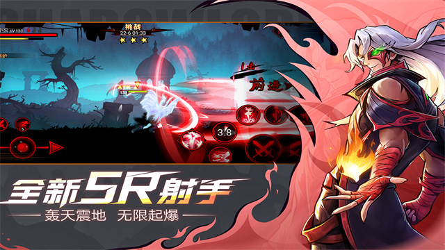 火柴人联盟2无限钻石版图1