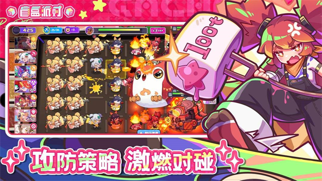 盲盒派对破解版图5