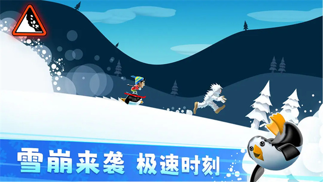 滑雪大冒险无限金币钻石版图4