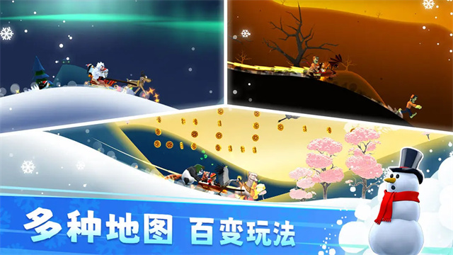 滑雪大冒险无限金币钻石版图5