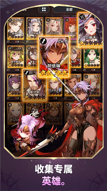 放置七骑士最新版图3