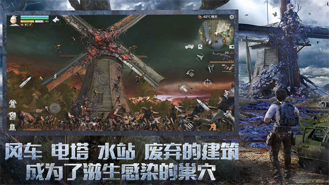 明日之后小米版图1