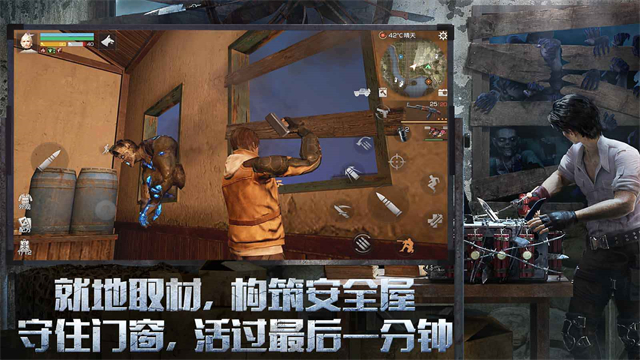 明日之后小米版图3