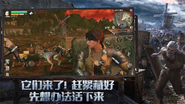 明日之后小米版图2