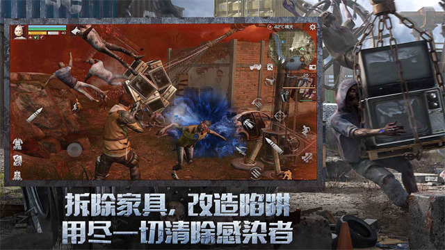 明日之后小米版图4