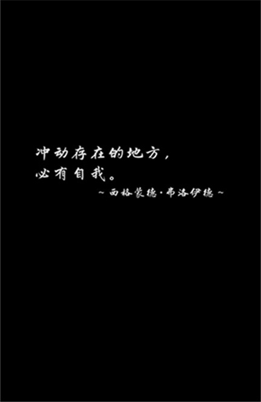 第二自我汉化版图3