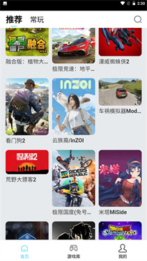 天秀云游
