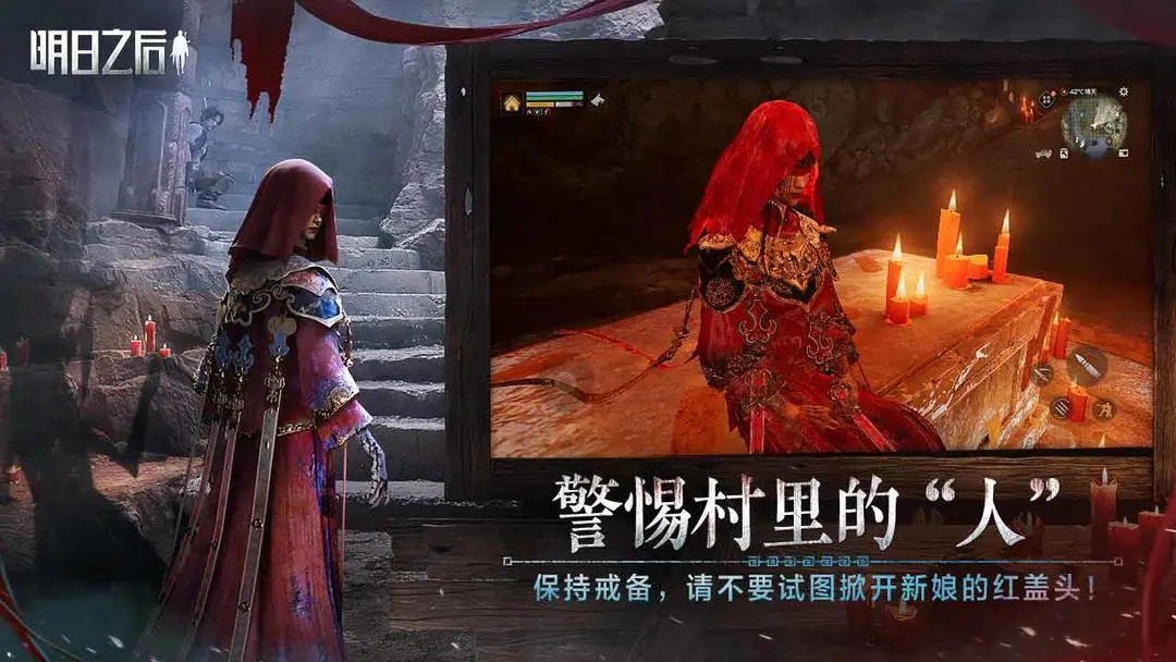 明日之后手机版连点器下载图5
