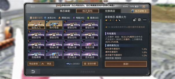 明日之后网易官方版